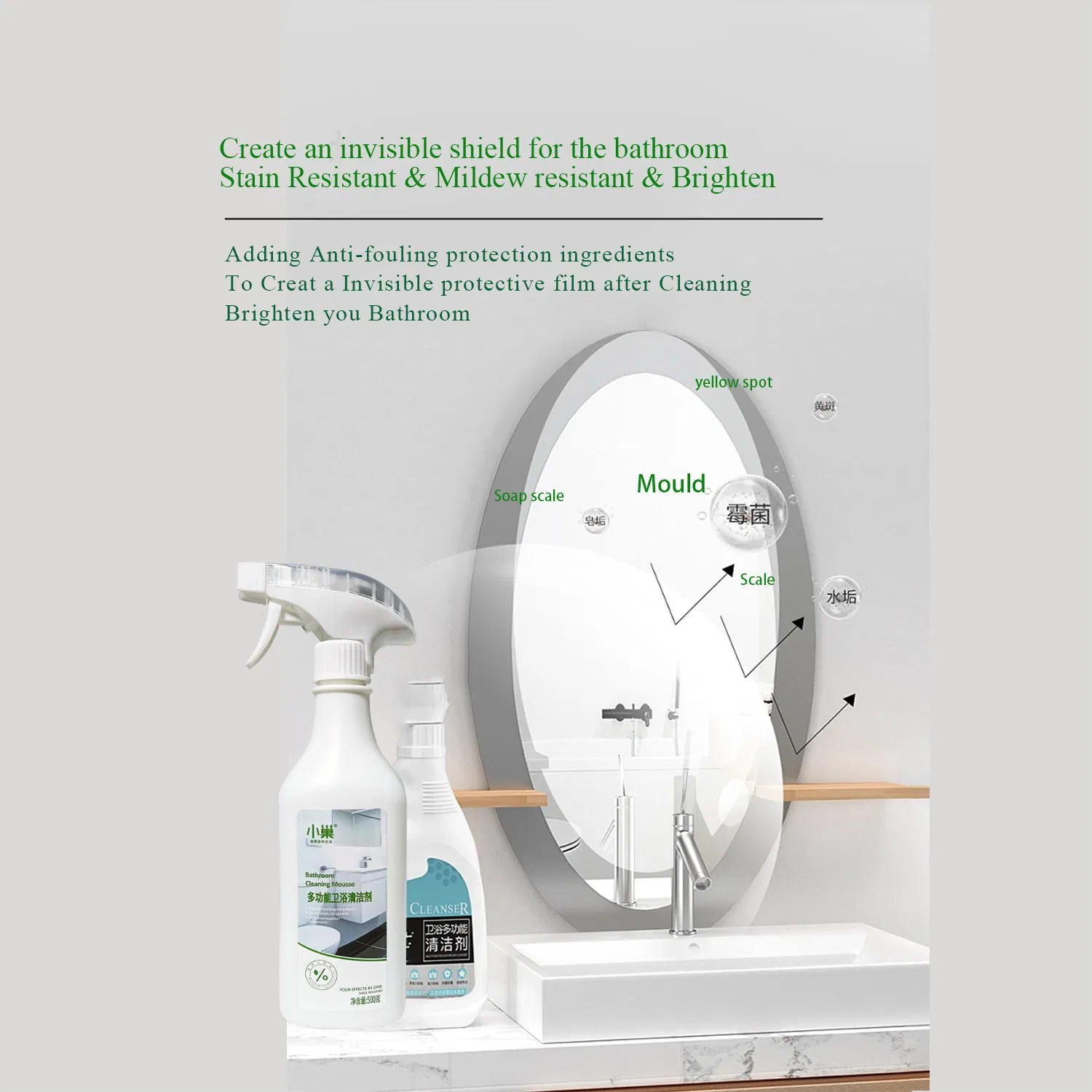 Super Multifunctional Bathroom Cleaner Wall Floor Ceramic Tile Cleaning Detergent Liquid