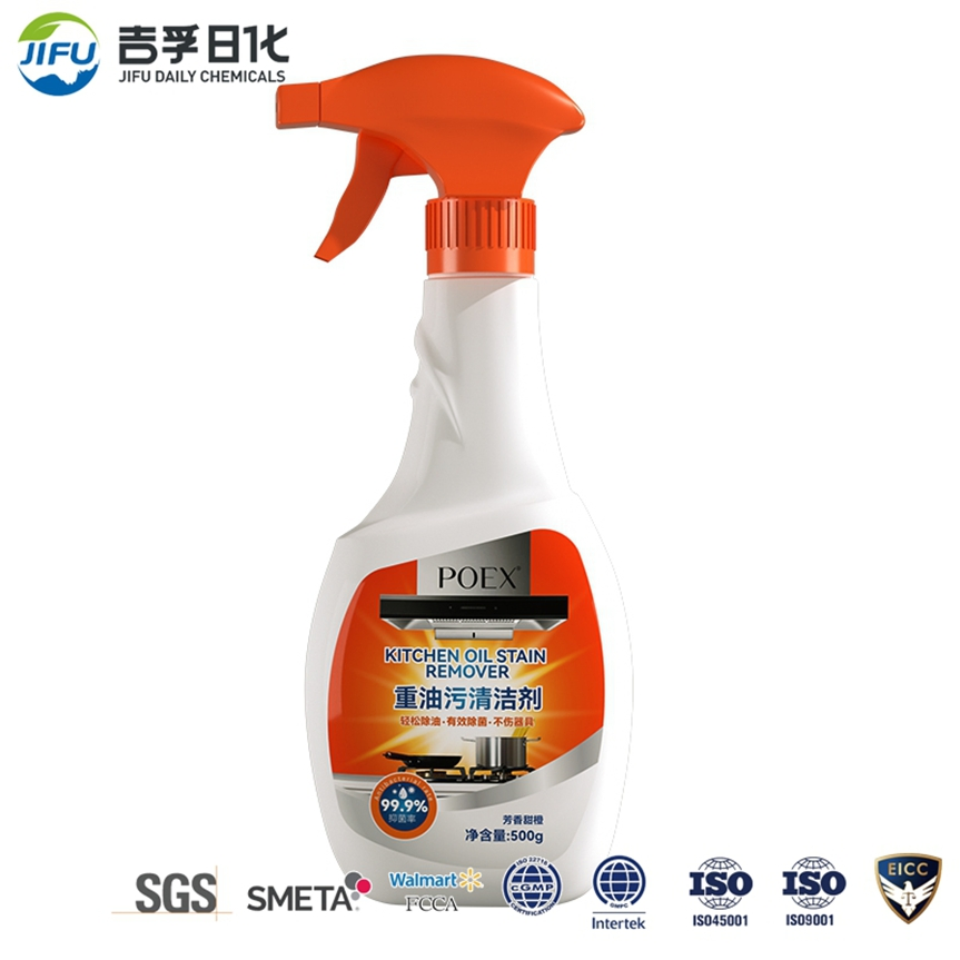 Strong Oil Stain Cleaner for Kitchen Stove Household Oil Removal Agent