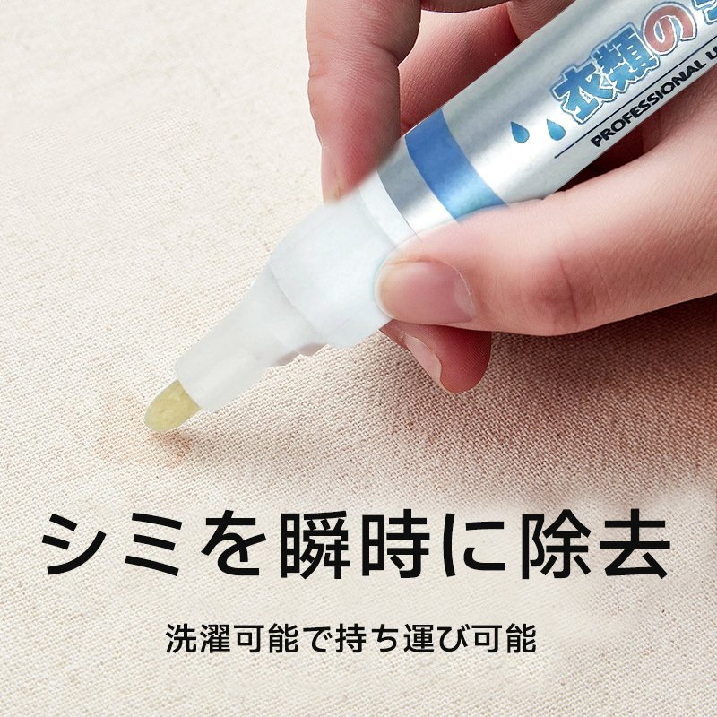 Stylo Detachant Portable Puissant