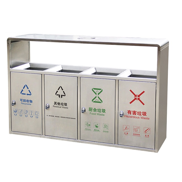 Trash Bin Stainless Steel