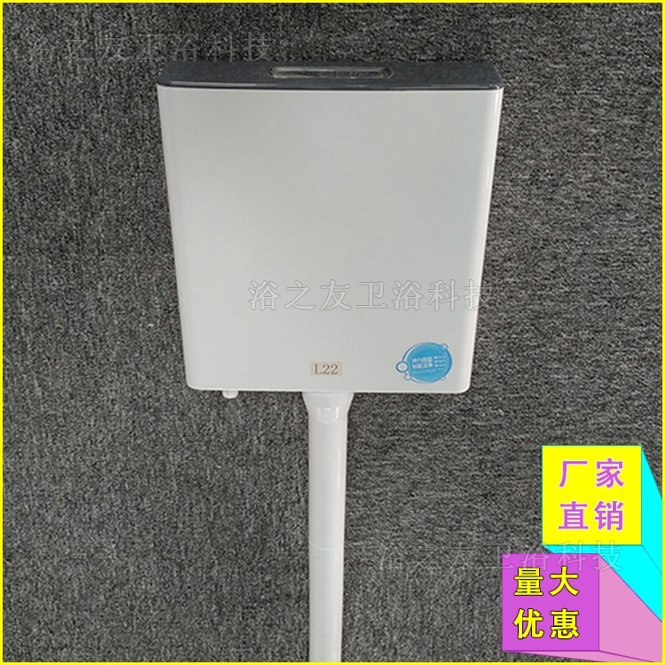 Middle East Hot Selling New Product High-Quality Plastic Cistern Wall Mounted PP Water Tank Competitive Price