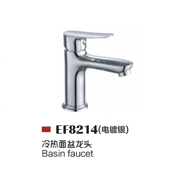 Смеситель для раковины EGNS EF8214, бесконтактный