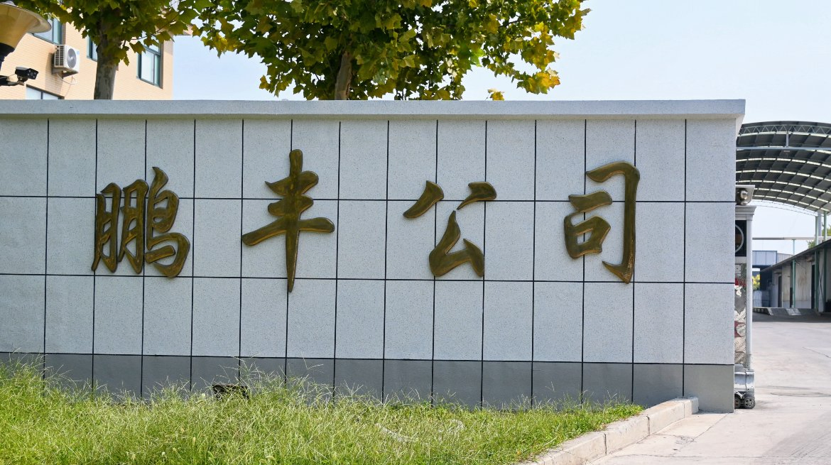 Polycarboxylate PCE in Dry Mortar and Concrete Superplasticizer