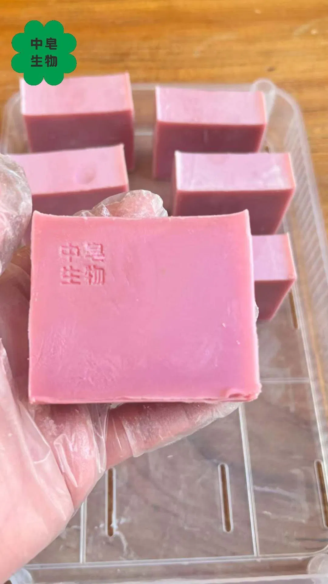 Bespoke Pure Herb Extract Aromatic Bath Soap