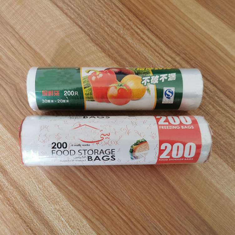Cheap Heat Seal Frozen Food Bag Plastic Packaging Roll