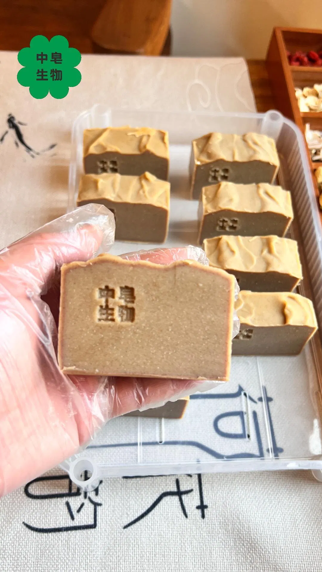 Bespoke Pure Herb Extract Aromatic Bath Soap