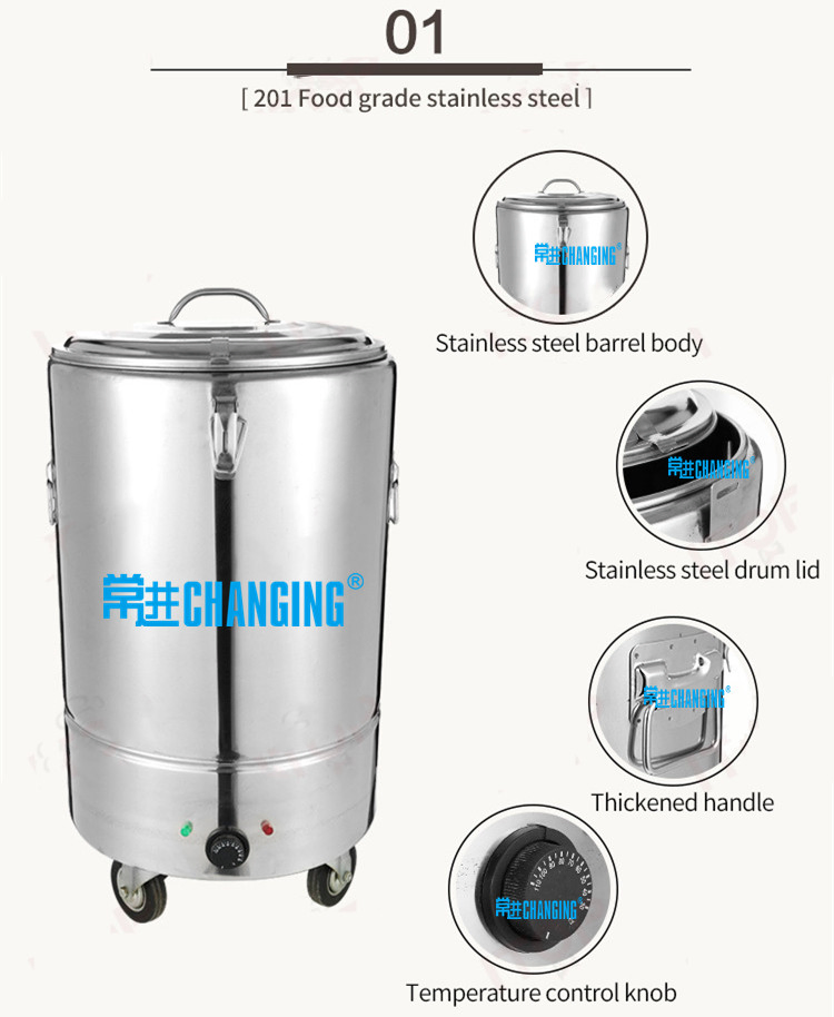 Электрический чайник Changing 40L/60L/80L из нержавеющей стали