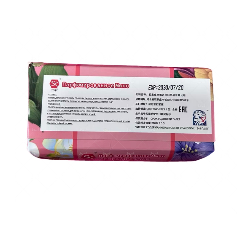 Premium Perfume Soap Handcrafted Aromatic Formula with Elegant Scent for Gentle Cleansing Daily Freshness