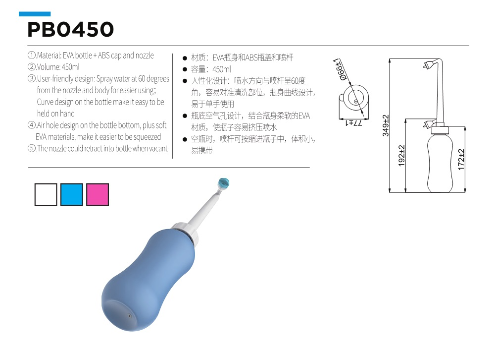 Pb0300 Portable Bidet, Colors Portable Bidet Washing