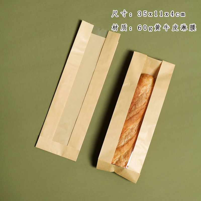 Bread Packaging Kraft Paper Bags Oil Proof Donut Baguette Paper Bread Bag