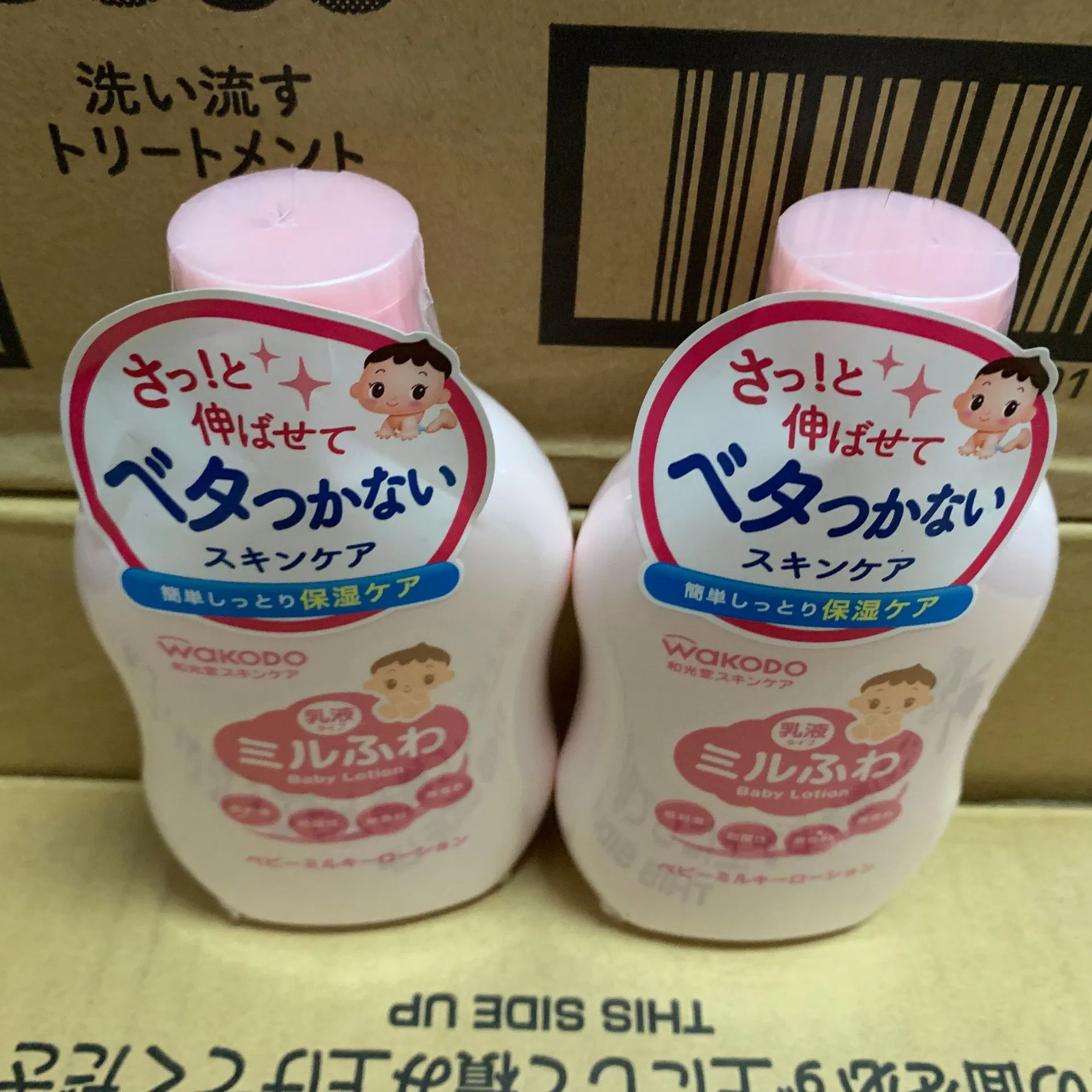 High Quality Custom Body Wash Baby Lotion