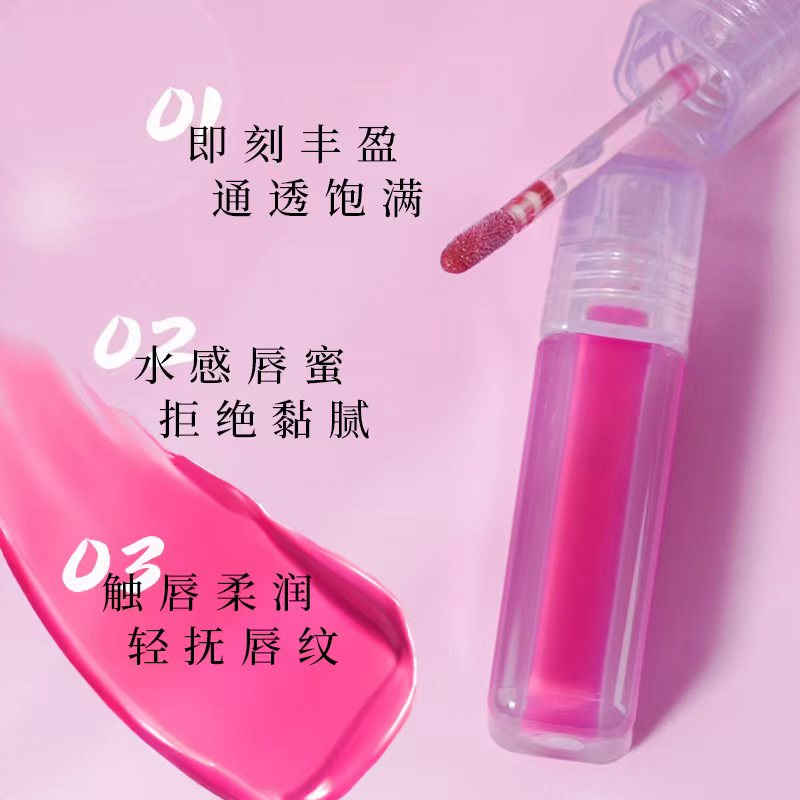 Premium Water Glaze Lip Gloss - Custom Wholesale for Retail