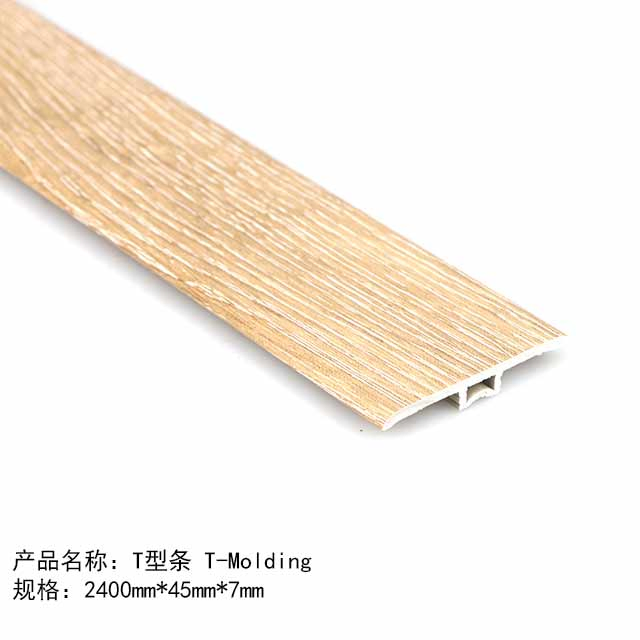 Flooring Accessories Vinyl Flooring Trim Spc T Molding/PVC Skirting Board/