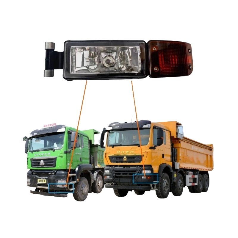 Передний комбинированный фонарь Sitrak C7h левый (противотуманный)