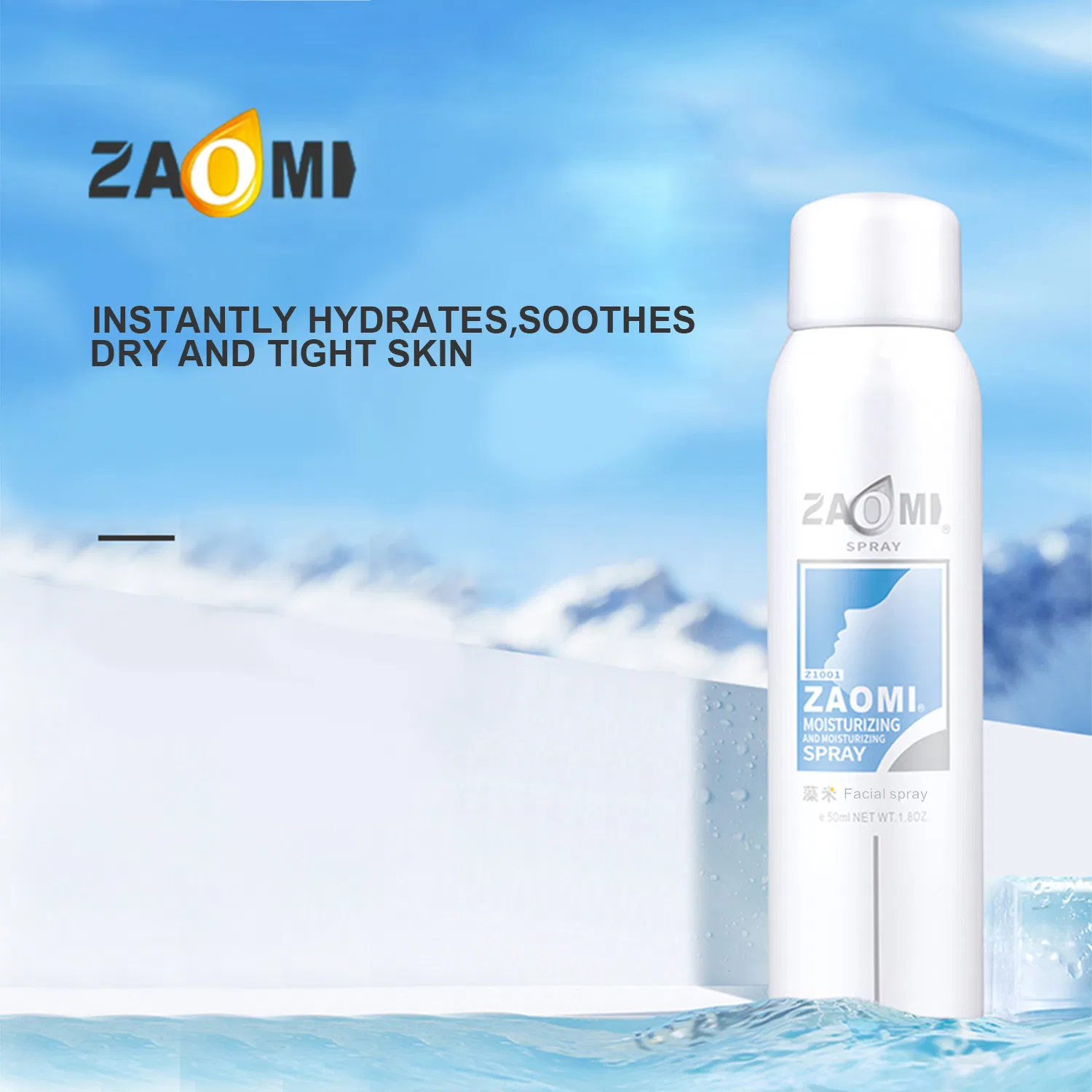 Private Label Wholesale Price Skin Care Face Water Toner Alcohol Free Facial Mist Toner Spray