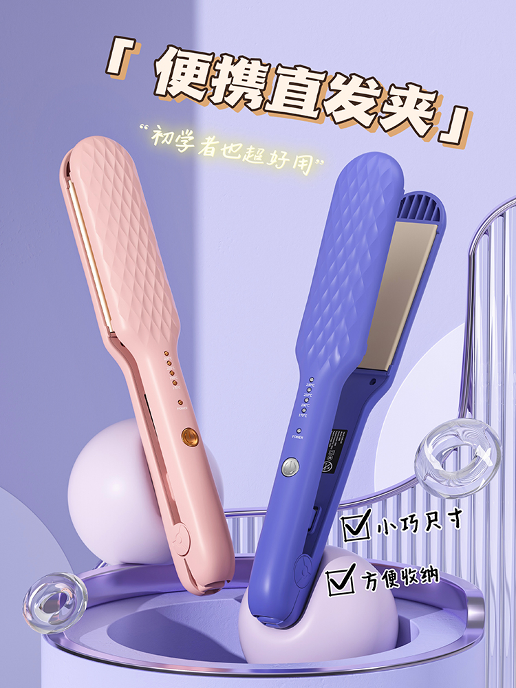 Professional Hair Tool with Fast Heating and Dual Voltage for Travel Convenience