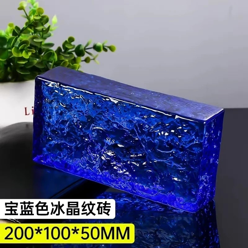 Decorative Glass Brick Block for Bathroom Kitchen Living Room