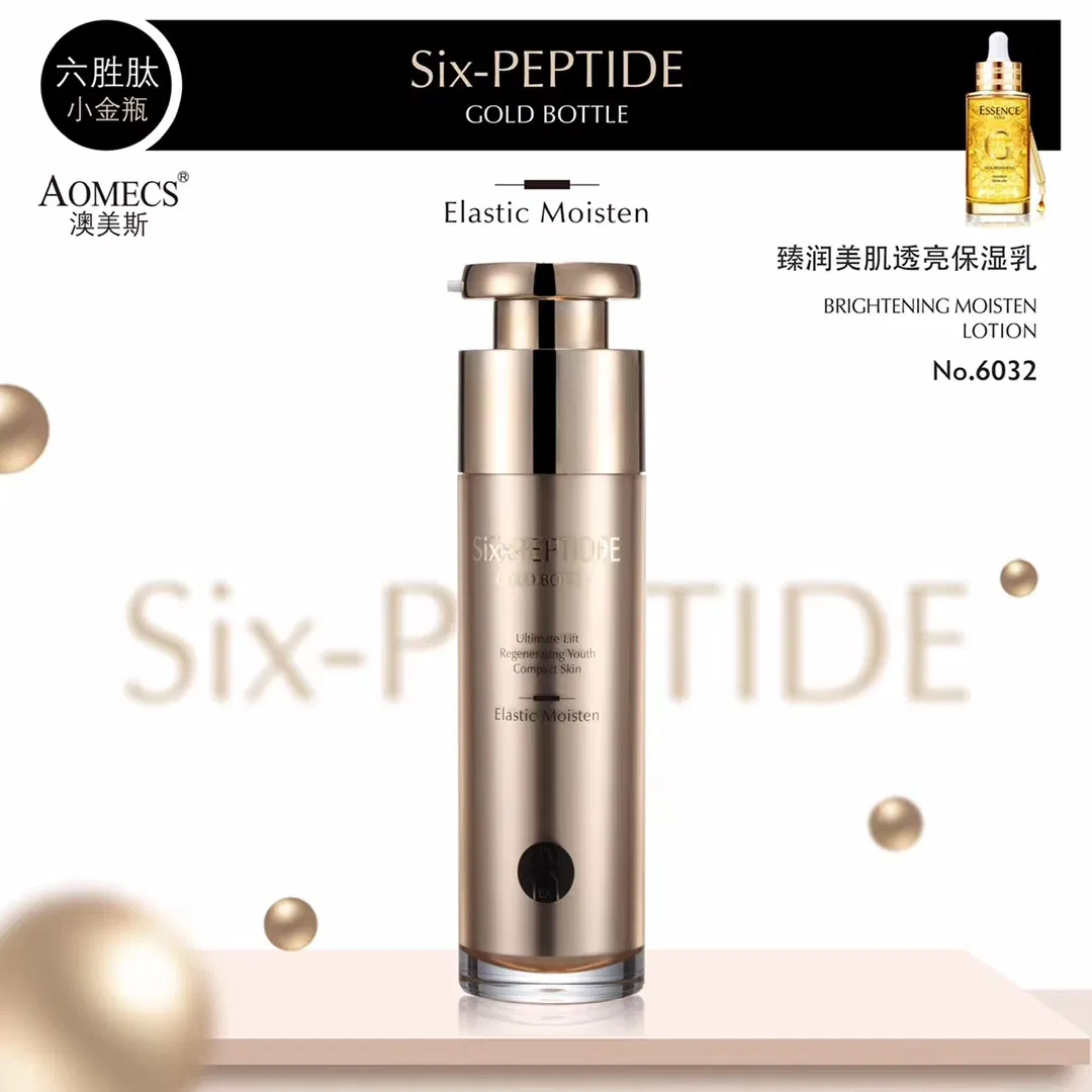 Six Peptides Small Gold Bottle Skin Care Set Have Stock