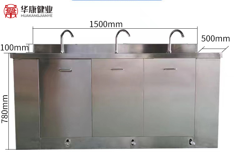 Customized Hospital Two People Stainless Steel Hand Wash Basin Operating Theater Scrub Sink