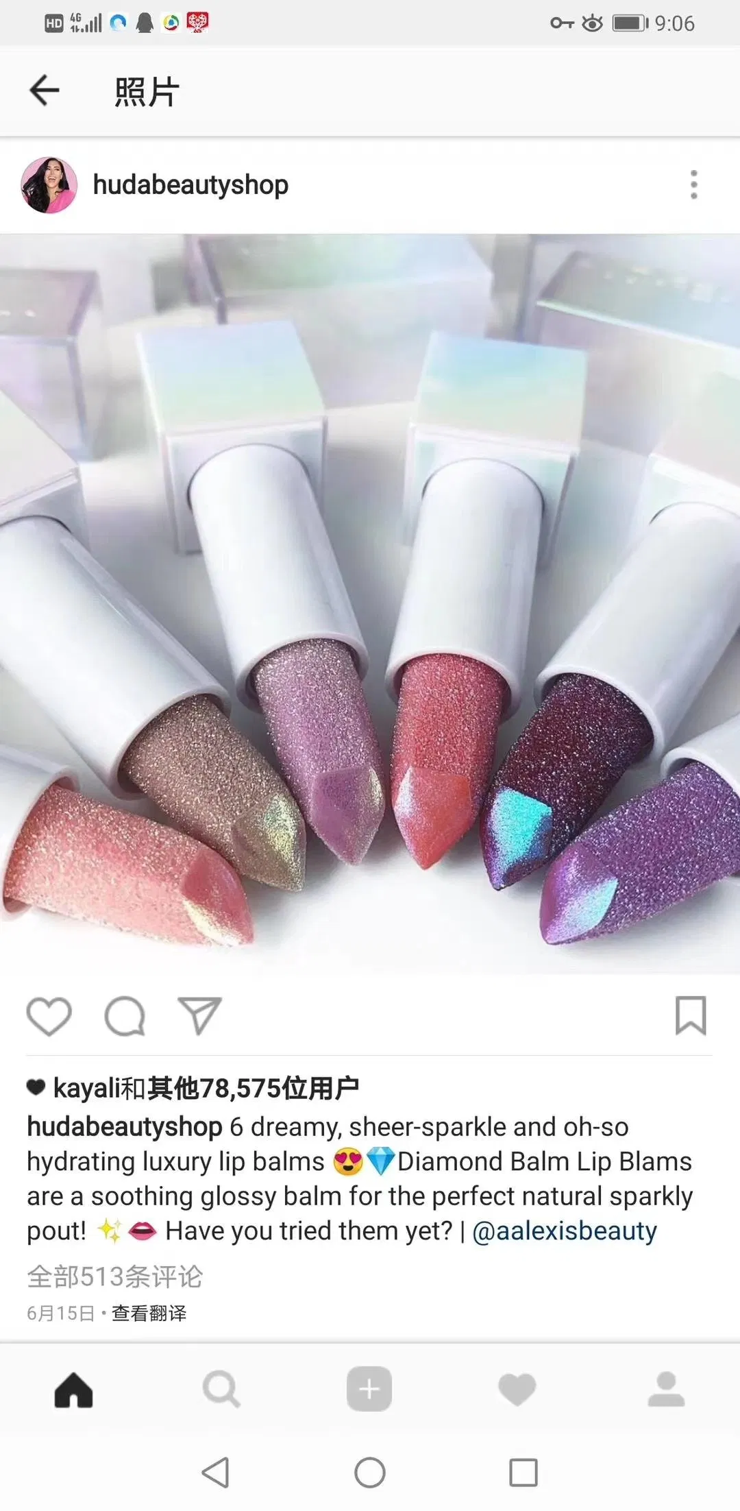 Ss205 Cruelty Free Velvet Matte Lipstick High Pigment Vegan Creamy Diamond Lipstick OEM Have Stock