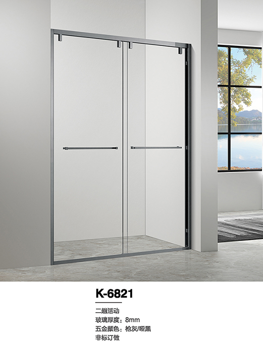 Modern Bathroom Simple Shower Glass Cabin Bath Portable Steam Room