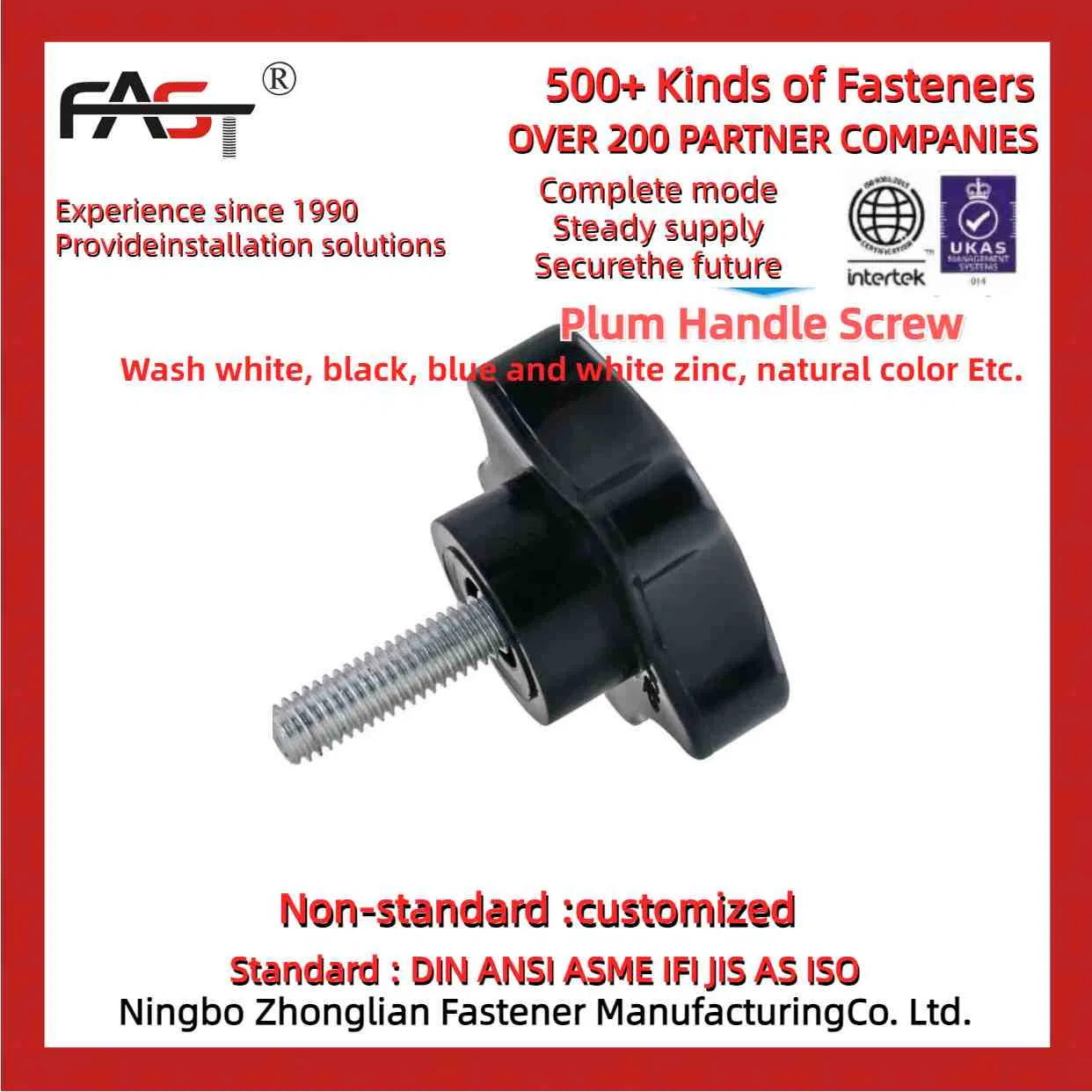 Винт с ручкой-сливой оцинкованный