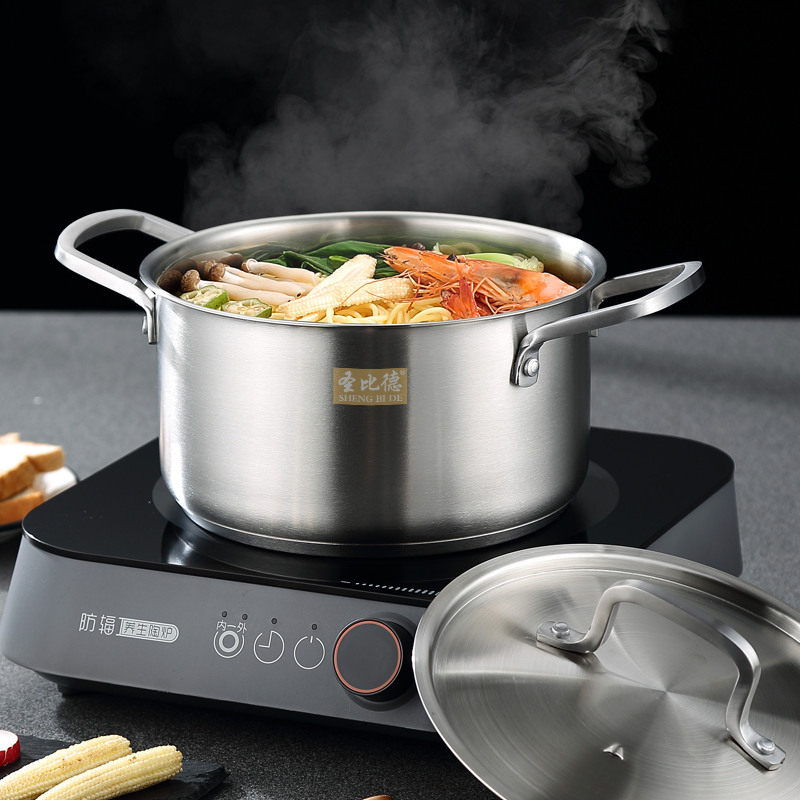 Anti-Corrosion Durable Stainless Steel Uniform Heat Conduction Base Stockpot Cooker Set