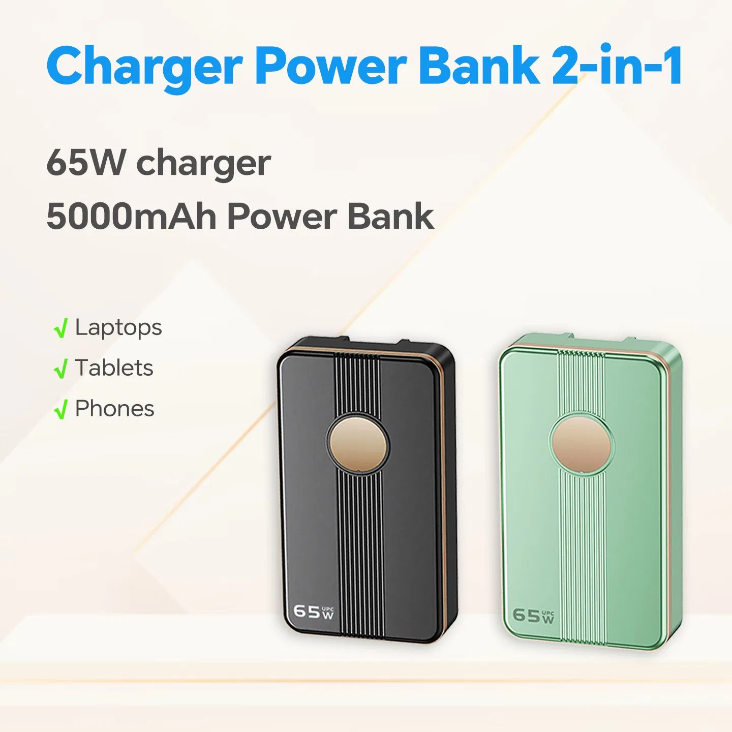 Зарядное устройство 65W с Power Bank 5000mAh