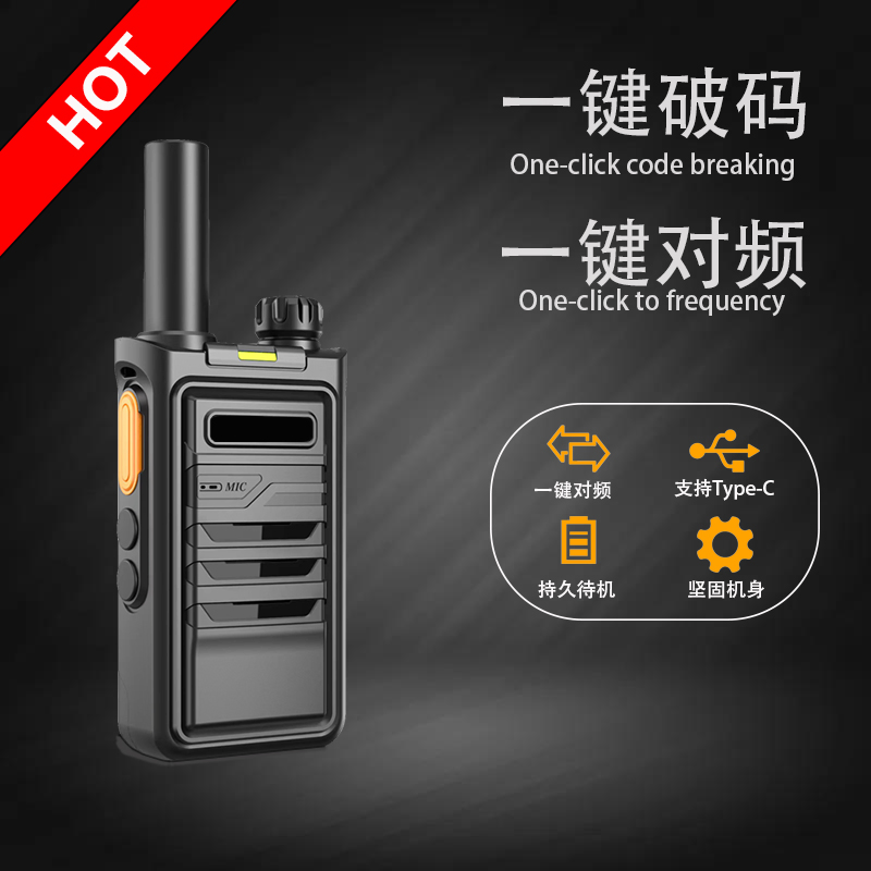 Peixnn-T2 Handheld Portable Transceiver 2 Way Radio Outdoor Small Body Mini Size Walkie-Talkie