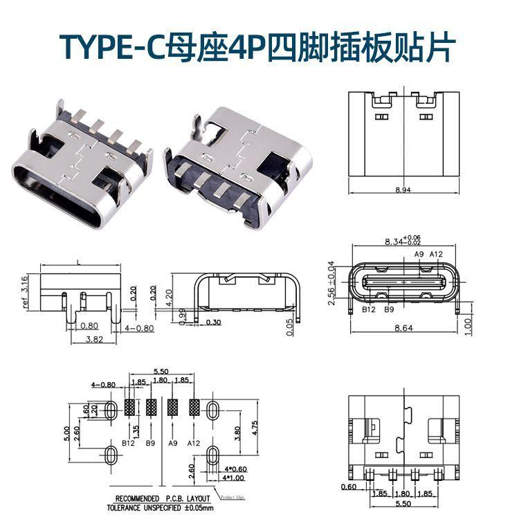Phone Charging Port Pins for Samsung Moto Xiaomi