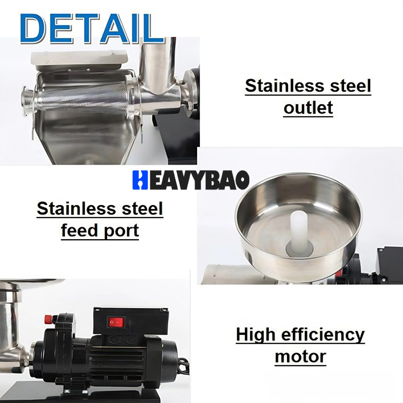 Промышленная машина для пюре Heavybao, измельчитель томатов