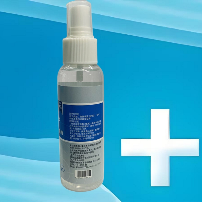 Discover The Power of Food Grade Hypochlorous Acid Disinfectant