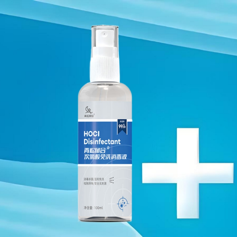 Introducing Our Food Grade Hypochlorous Acid Disinfectant for Worry Free Cleaning