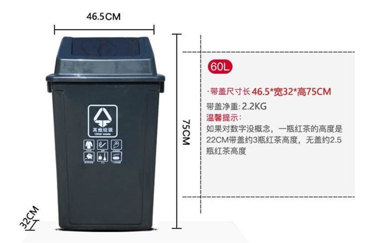 Мусорное ведро 60 л пластиковое, разноцветное