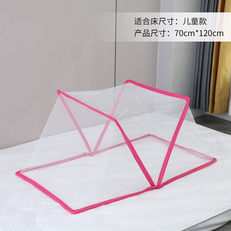 Bedding Products Children's Mosquito Net/Non Installation Foldable/Children's Mosquito Net