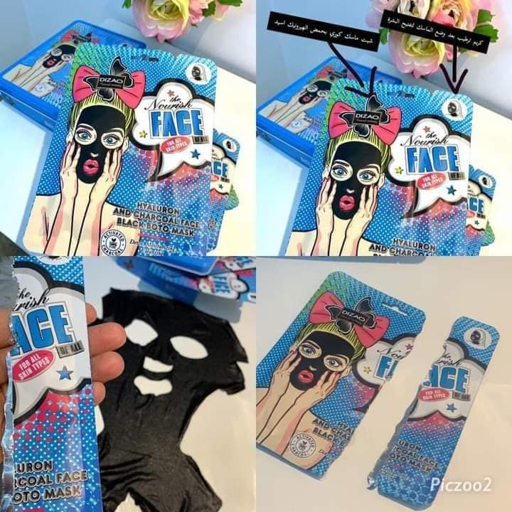 Nicotinamide Boto Face and Neck Whitening and Hydrating Mask