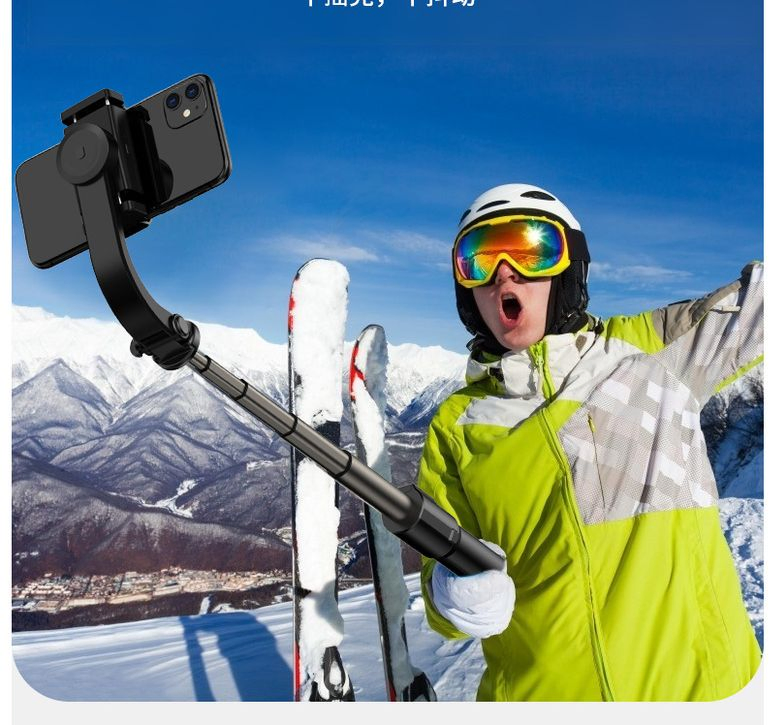 Монопод Black H5 с антитряской и штативом