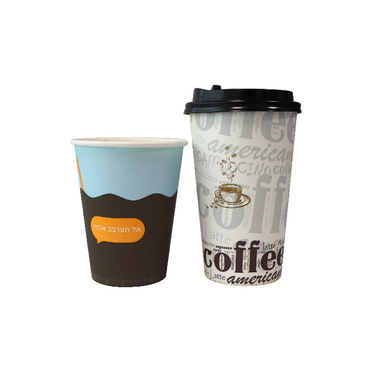 Custom Printed Takeaway Cardboard Cup for Hot Drinks Single Wall Disposable Coffee Vending Paper Cups