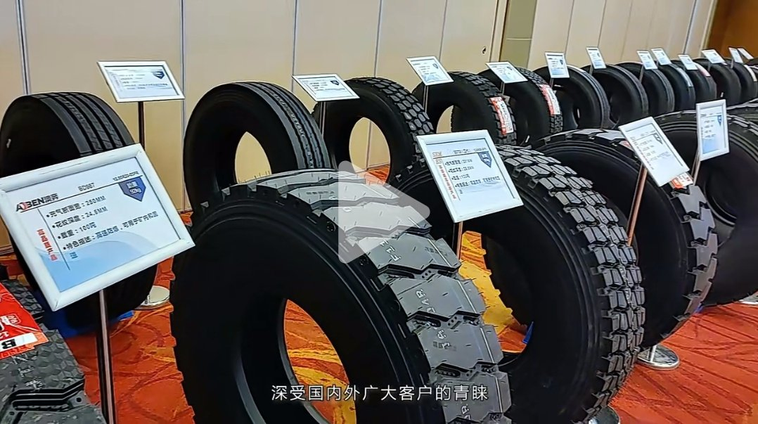 SA230 12R22.5 PR18 Semes Long TBR Truck & Bus Tire