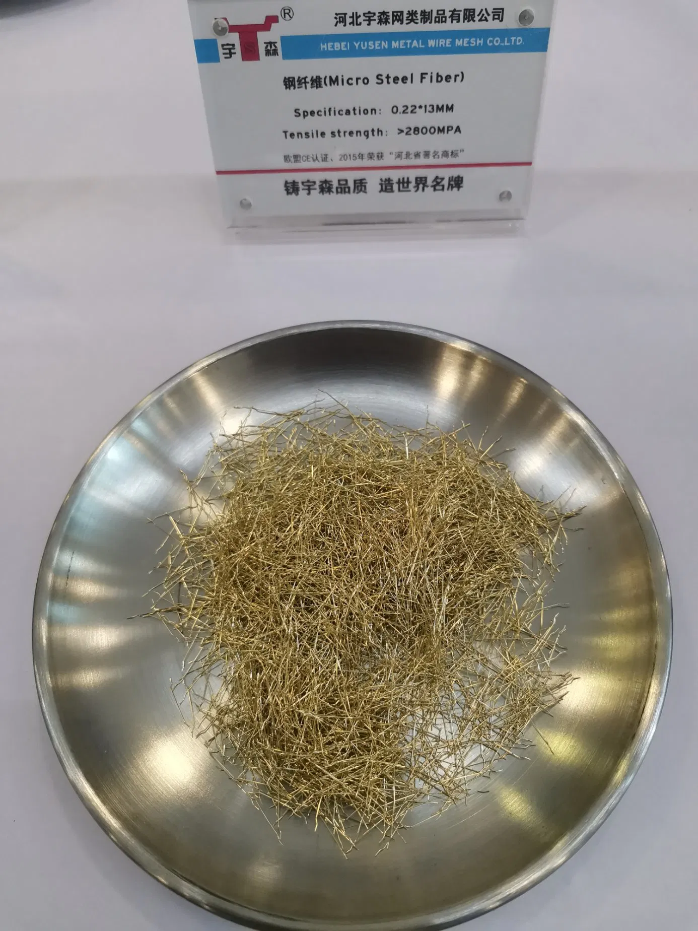 Manufacturer Building Materials 0.22 * 13 mm Concrete Micro Copper Plated Steel Fiber for Uhpc