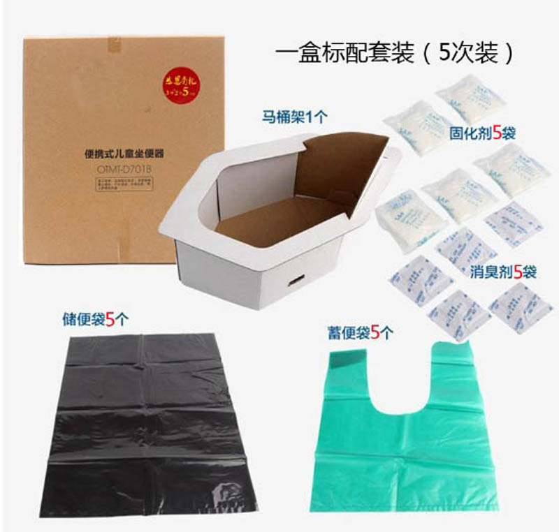 Children Portable Travel Paper Toilet Corrugated Papertoilet