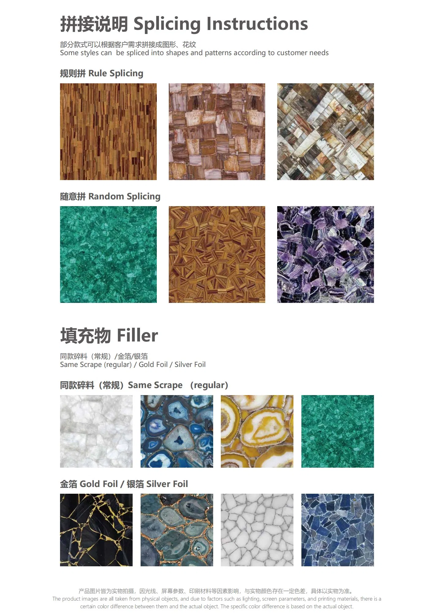 China Manufacturer Agate/Gemstone/Semi-Precious Stone White Crystal with Gold Foil Customized for Floor or Background Wall