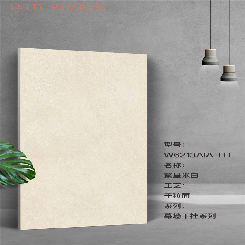 2cm Porcelain Pavers Non Slip Outdoor Brick Paving Floor Stone Tiles for Office Building