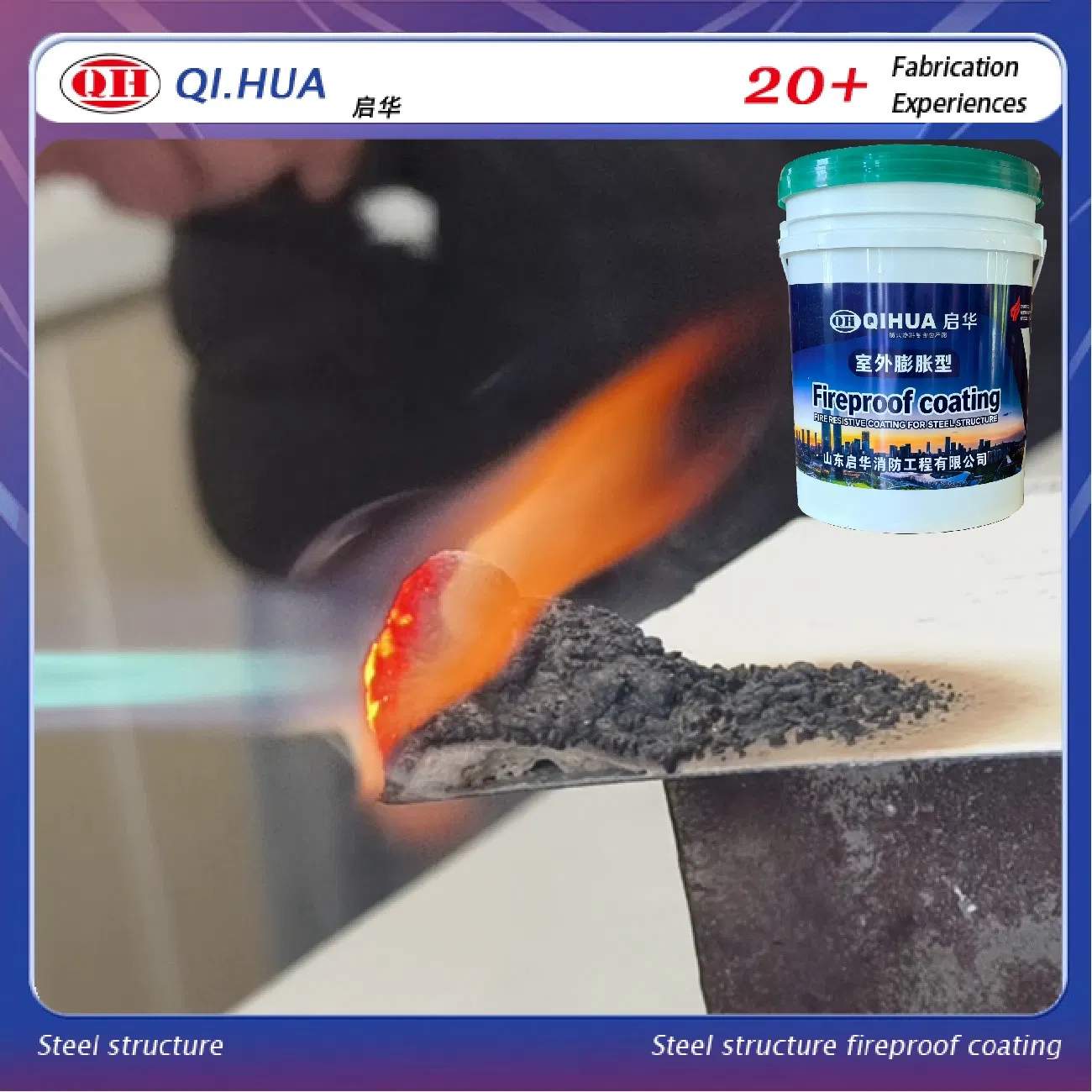Smooth Surface Intumescent Water Base Thin Film Fireproof Coating for Steel