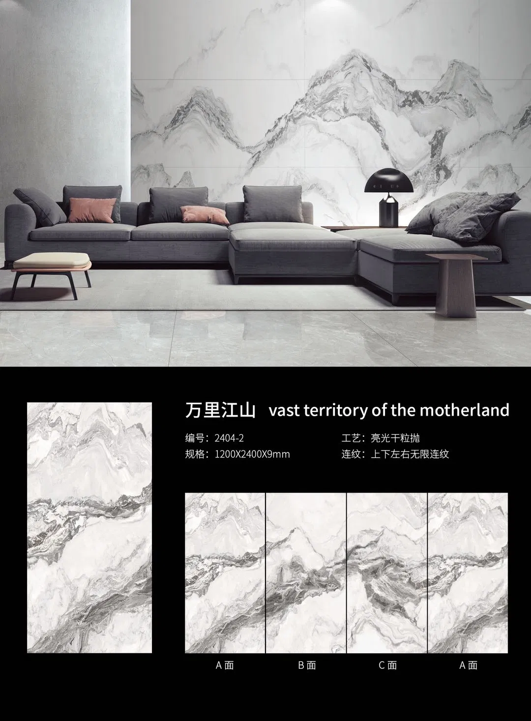 Hot Selling Foshan 1200*2400*9mm Big Size Tile Polished Floor Wall Sintered Stone