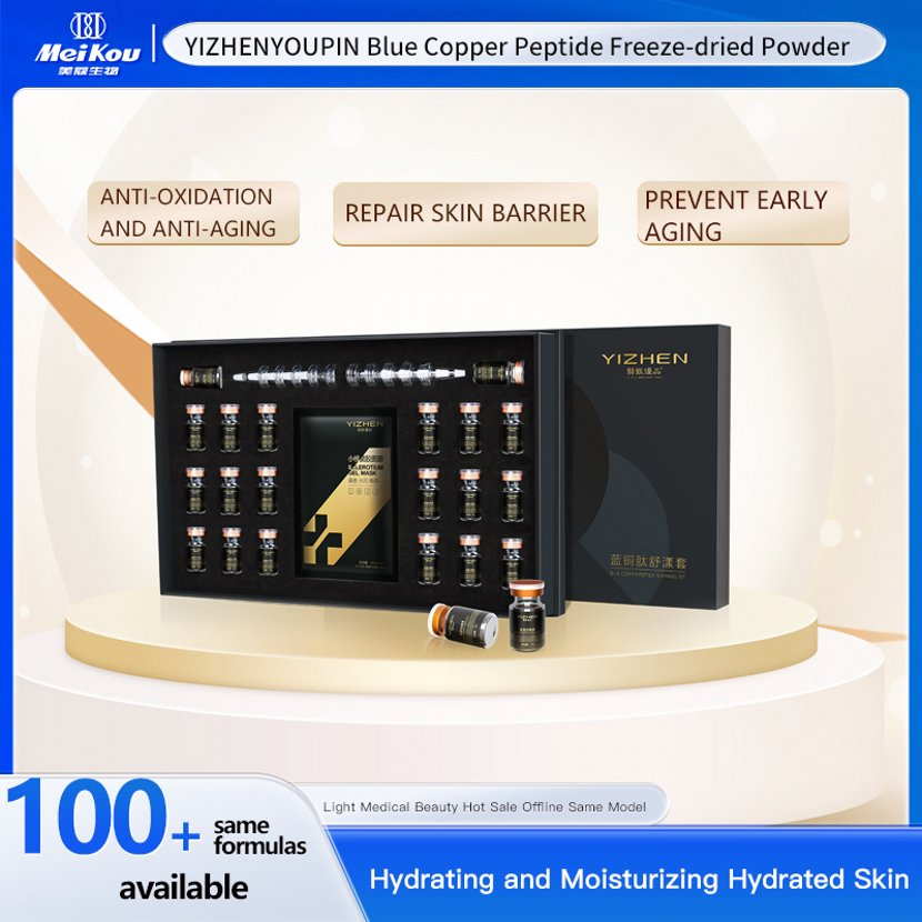 Asian Skin Rejuvernation Hydration Anti-Aging Blue Copper Peptide Freeze-Dried Powder