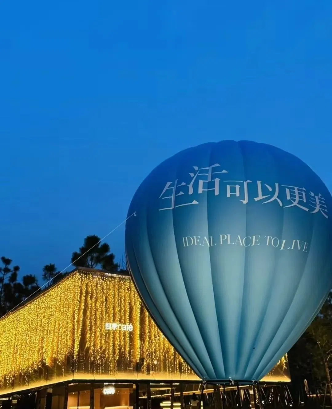 Giant Advertising Inflatable Hot Air Balloon for Events
