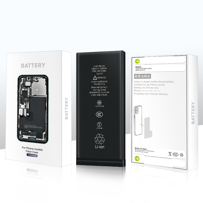 Аккумулятор для iPhone 12 mini, 2227mAh