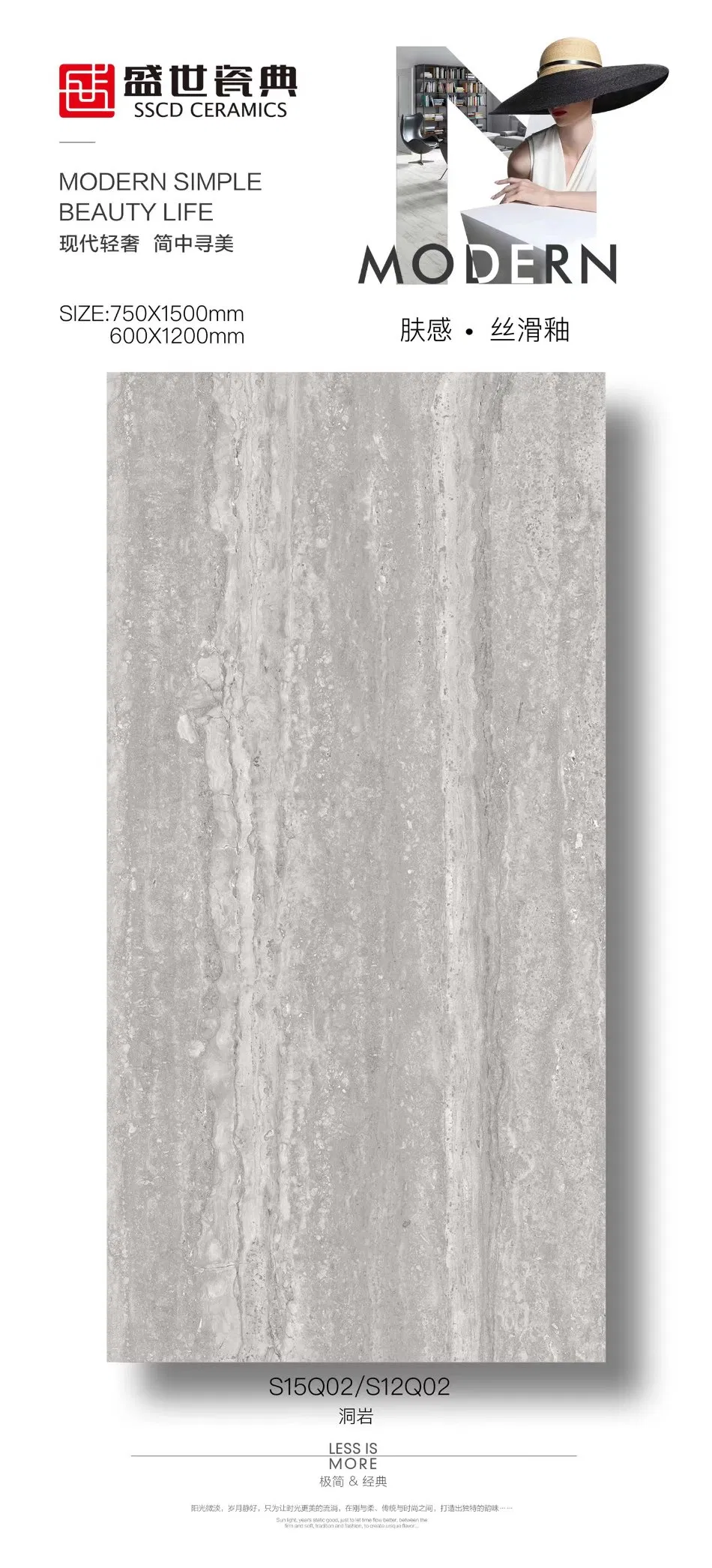 Керамическая плитка Glaze Travertine 600x1200 мм