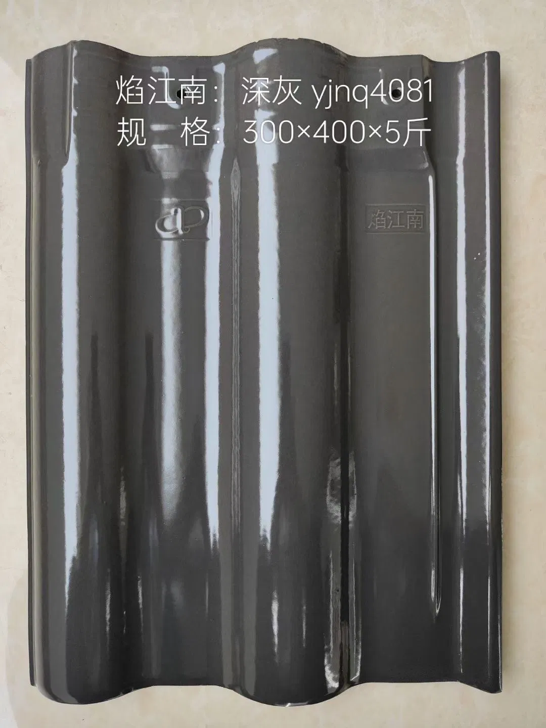 Цветная каменная черепица 300x400 мм, атмосферостойкая